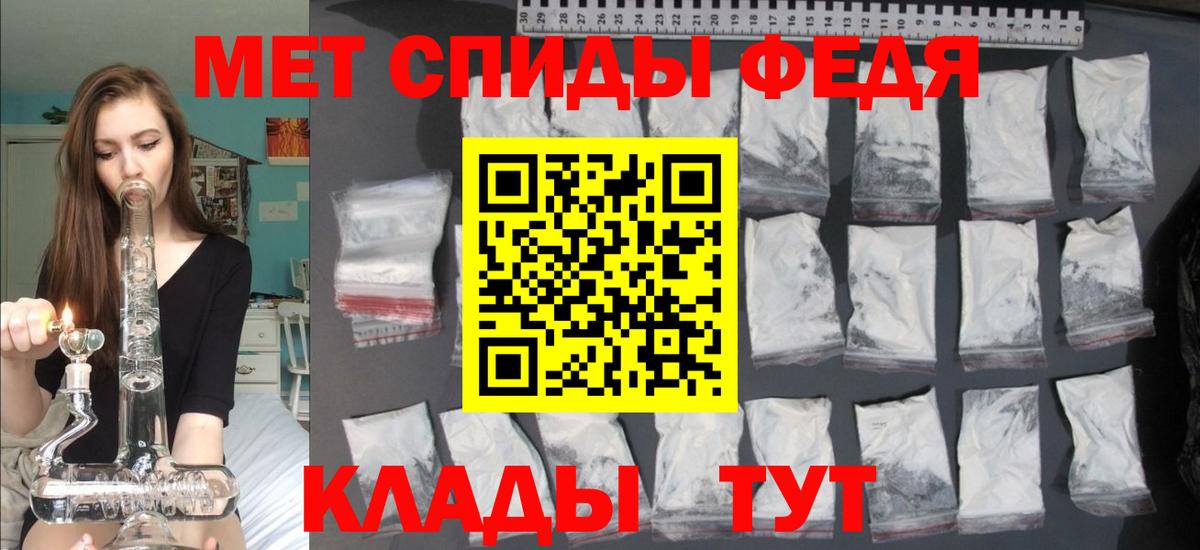 АМФЕТАМИН VHQ  Вход с VPN  АМФЕТАМИН  Южно-Сахалинск 