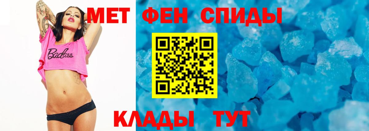 Amphetamine 98% Южно-Сахалинск