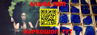 apvp Конаково