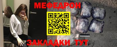 МДМА Комсомольск-на-Амуре