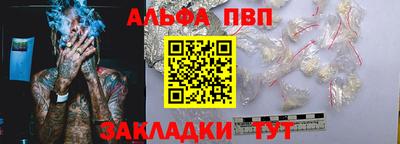 apvp Конаково