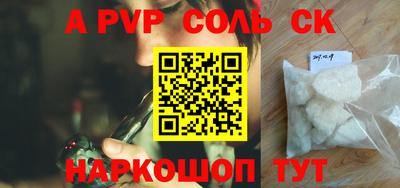 2c-b Коммунар