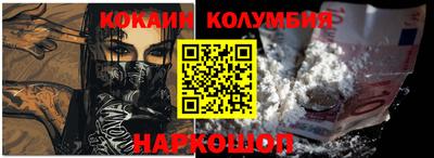 2c-b Коммунар