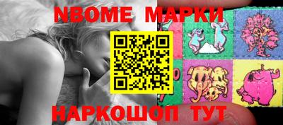 МДМА Комсомольск-на-Амуре