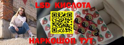 МДМА Комсомольск-на-Амуре