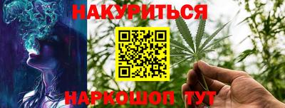 МДМА Комсомольск-на-Амуре