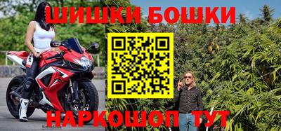 МДМА Комсомольск-на-Амуре