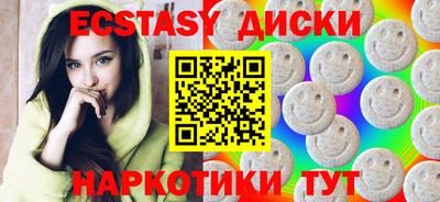 МДМА Комсомольск-на-Амуре