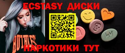 МДМА Комсомольск-на-Амуре