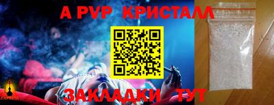 МДМА Комсомольск-на-Амуре