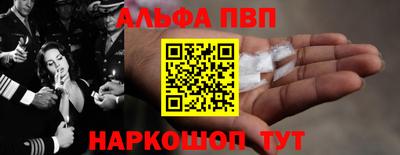 МДМА Комсомольск-на-Амуре