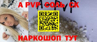 apvp Конаково