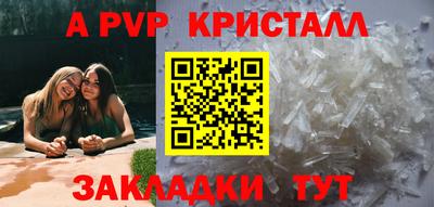 apvp Конаково