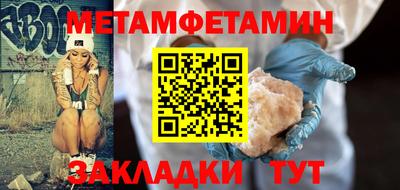 МДМА Комсомольск-на-Амуре