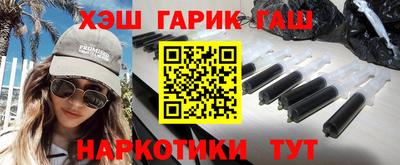 МДМА Комсомольск-на-Амуре