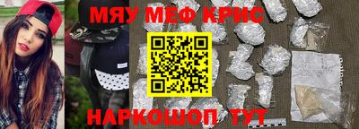 МДМА Комсомольск-на-Амуре