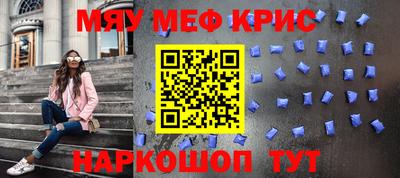МДМА Комсомольск-на-Амуре