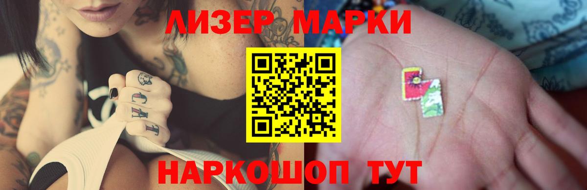 Южно-Сахалинск  Лсд 25 экстази ecstasy  Вход с VPN  ЛСД экстази кислота 