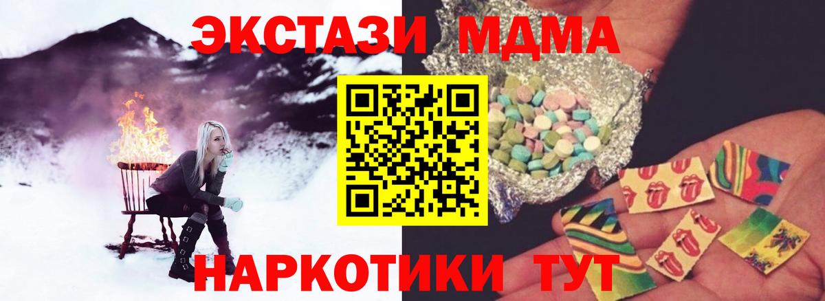 NBOMe Южно-Сахалинск