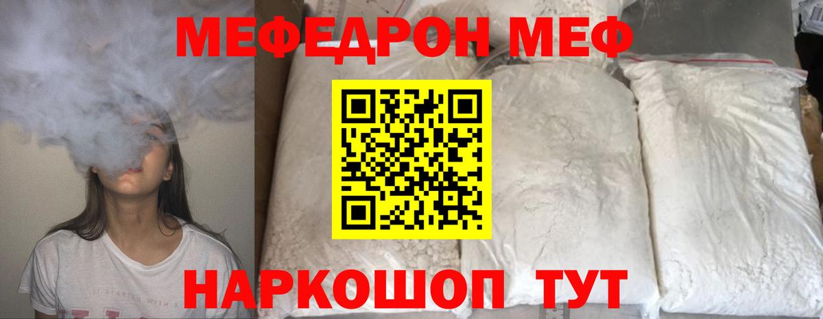 КОКАИН  Вход с VPN  Южно-Сахалинск  Каннабис  МЕФ кристаллы  Экстази  ГАШИШ  ГАШ 