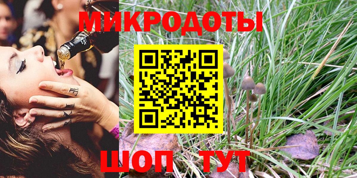 Псилоцибиновые грибы MAGIC MUSHROOMS Южно-Сахалинск