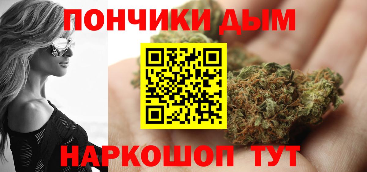 Конопля гибрид  Вход с VPN  МАРИХУАНА семена  Южно-Сахалинск  Канабис Ganja 